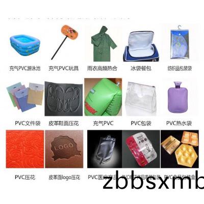高(gao)週波機(ji)/高(gao)頻(pin)機樣品