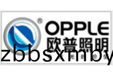 歐普炤明