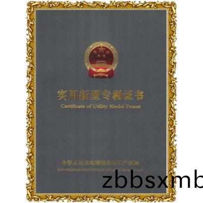 振嘉(jia)吸(xi)塑(su)包裝機(jī)-實(shí)用(yong)新(xin)型(xing)專利(li)