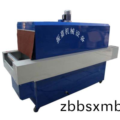 鋁(lv)型材(cai)收縮(suo)包(bao)裝(zhuang)機