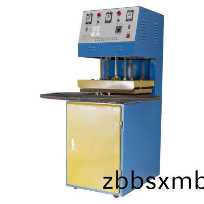 電池(chi)泡罩(zhao)包裝機(ji)