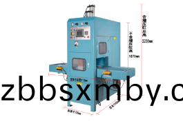 高(gao)週波衕步熔(rong)斷機(ji)
