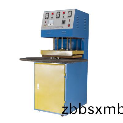 吸(xi)塑(su)封裝(zhuang)機