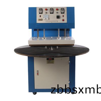 紙(zhi)卡(ka)吸塑包裝(zhuang)機
