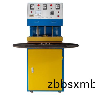 吸塑包裝機(ji)工(gong)作原(yuan)理